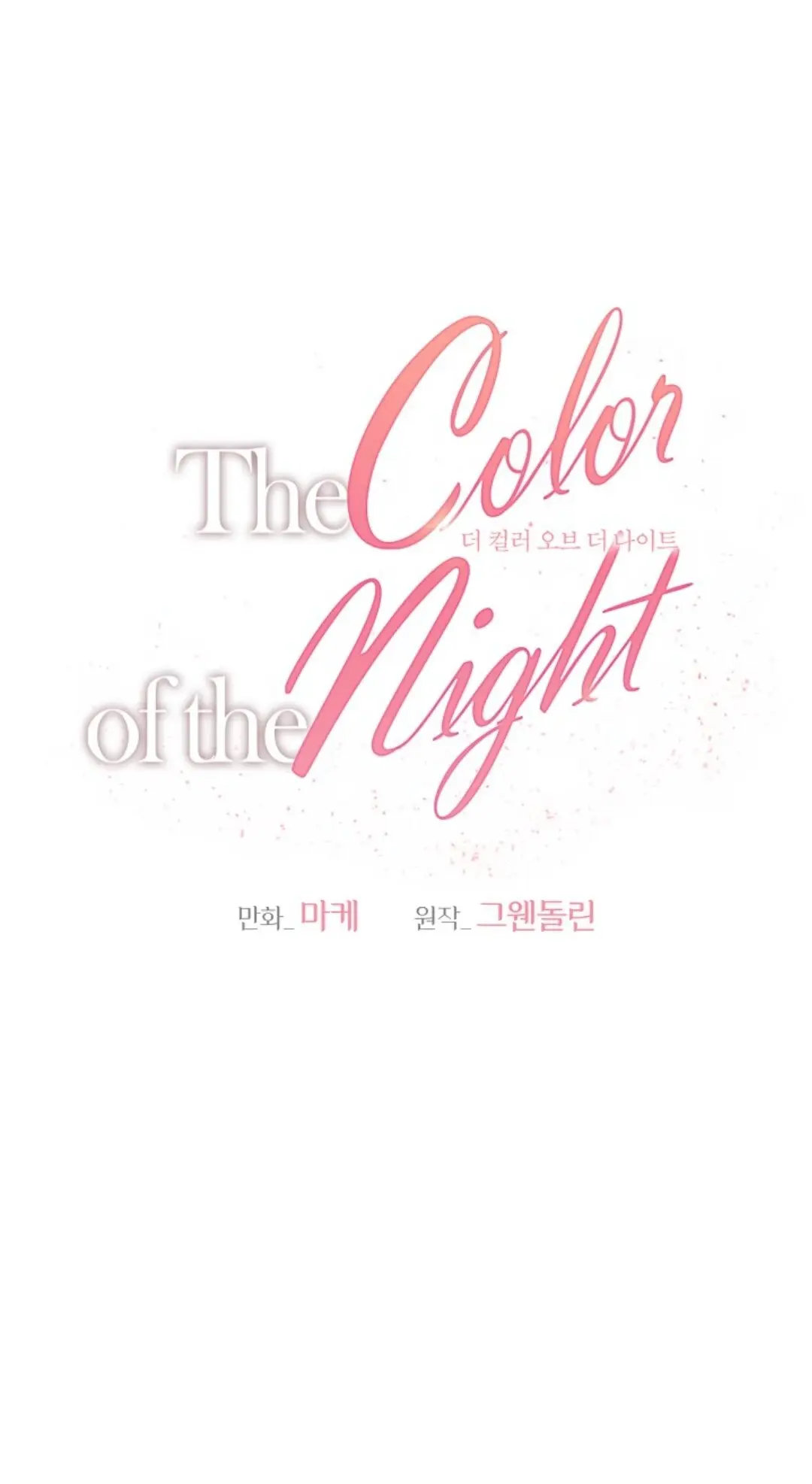 El color de la noche (The Color of the Night) (2022) - Capítulo 12 - Página 11 - LectorTMOo