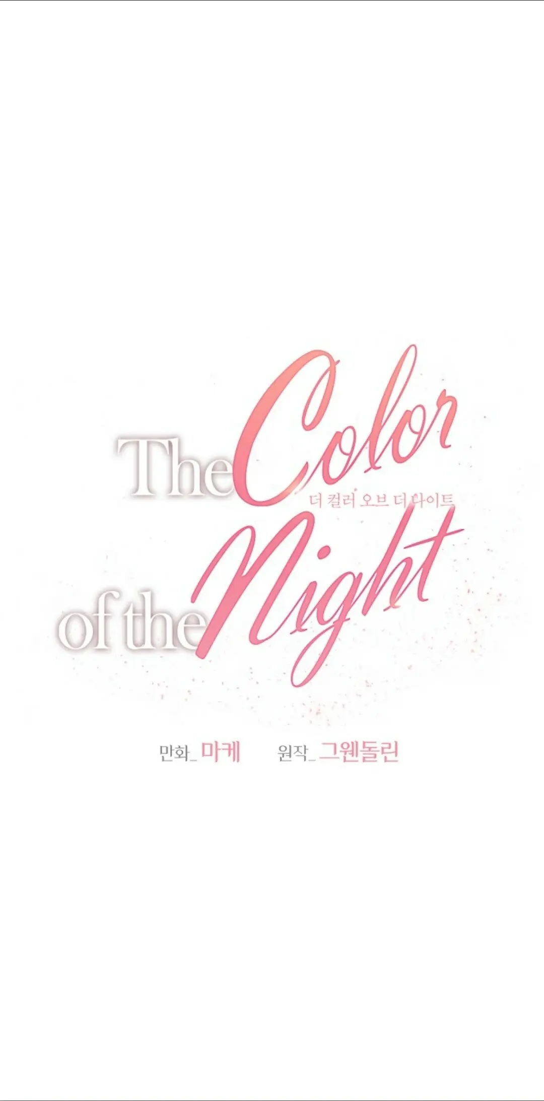 El color de la noche (The Color of the Night) (2022) - Capítulo 13 - Página 10 - LectorTMOo