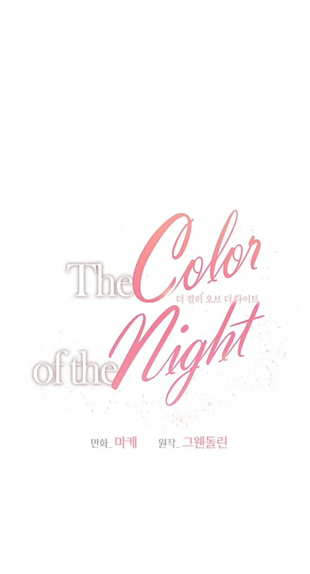 El color de la noche (The Color of the Night) (2022) - Capítulo 14 - Página 21 - LectorTMOo