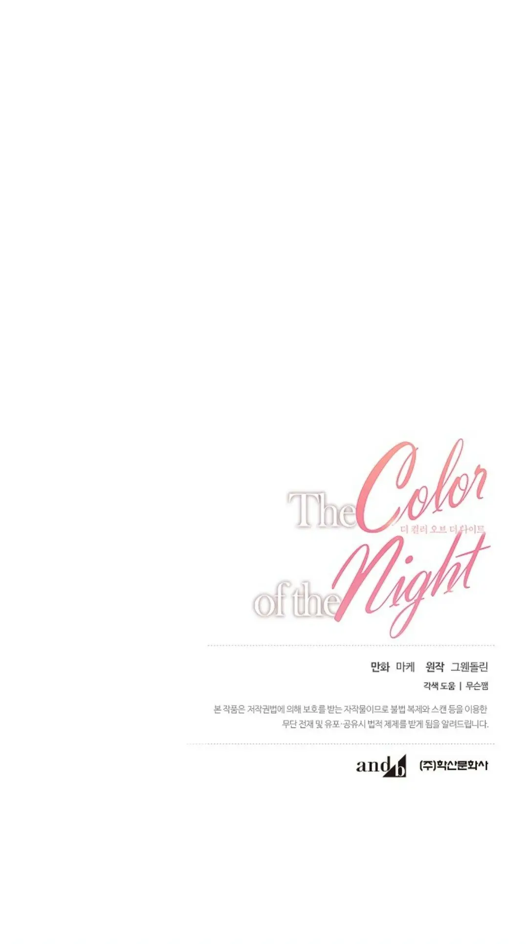 El color de la noche (The Color of the Night) (2022) - Capítulo 14 - Página 47 - LectorTMOo