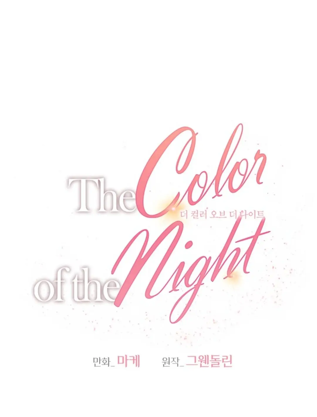 El color de la noche (The Color of the Night) (2022) - Capítulo 15 - Página 14 - LectorTMOo