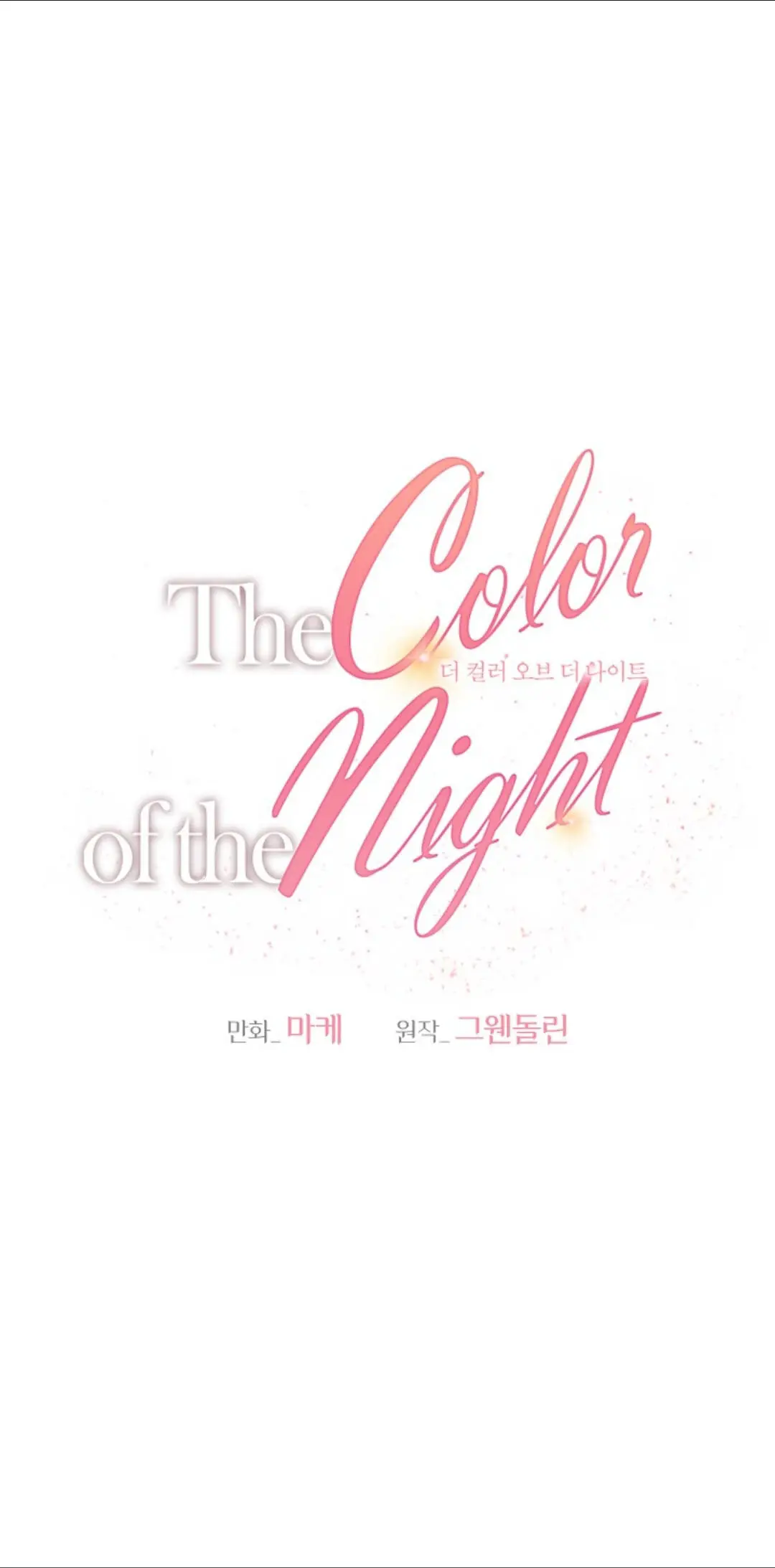 El color de la noche (The Color of the Night) (2022) - Capítulo 16 - Página 25 - LectorTMOo