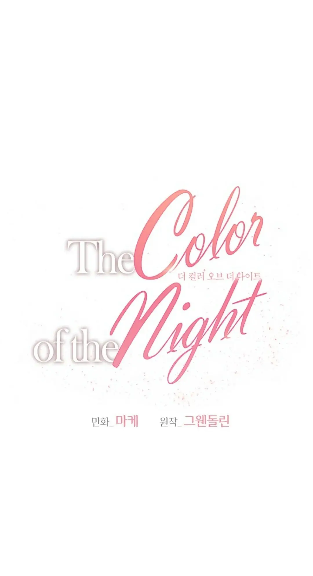 El color de la noche (The Color of the Night) (2022) - Capítulo 17 - Página 46 - LectorTMOo