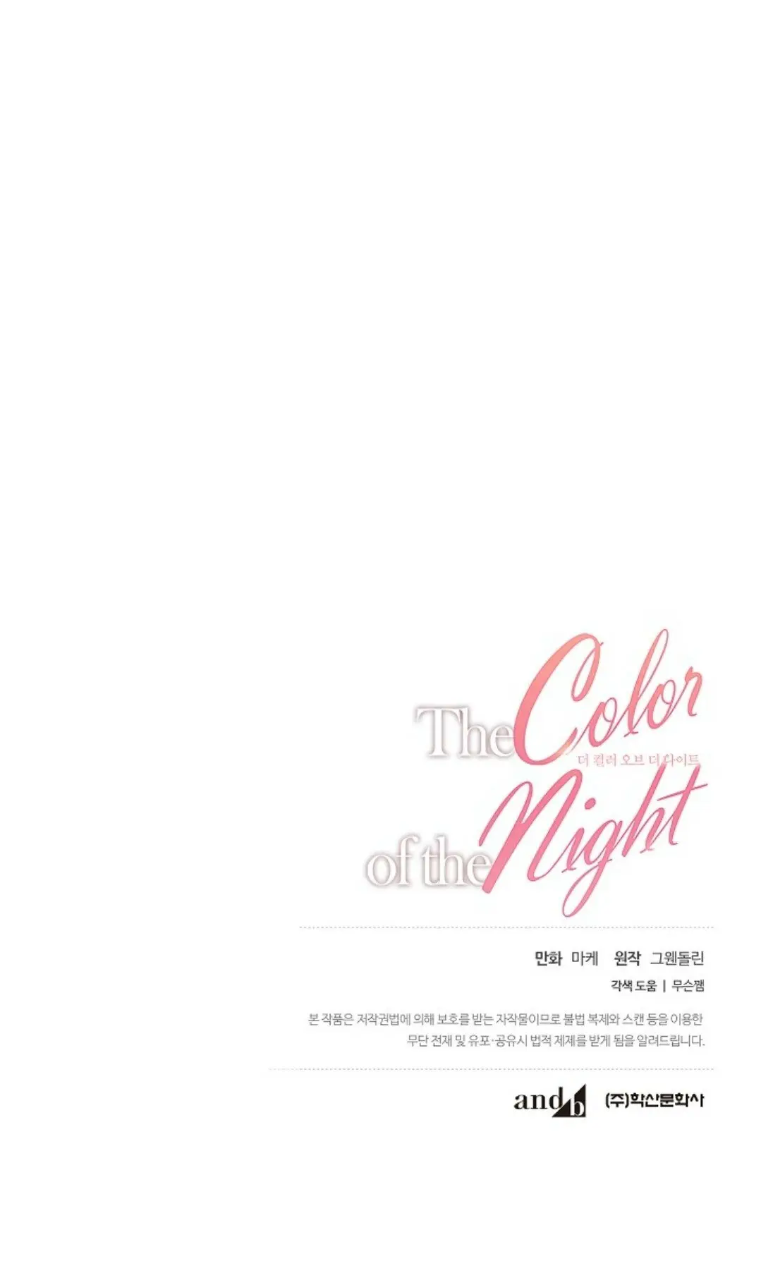 El color de la noche (The Color of the Night) (2022) - Capítulo 18 - Página 37 - LectorTMOo