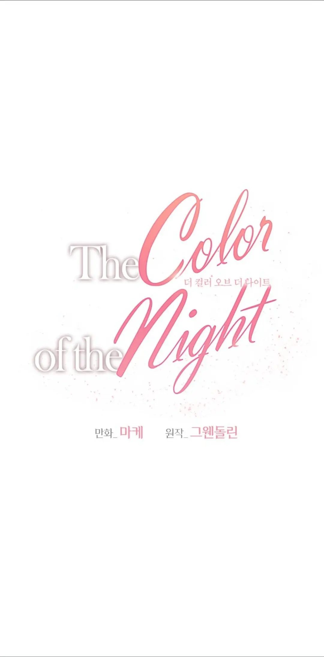 El color de la noche (The Color of the Night) (2022) - Capítulo 19 - Página 10 - LectorTMOo
