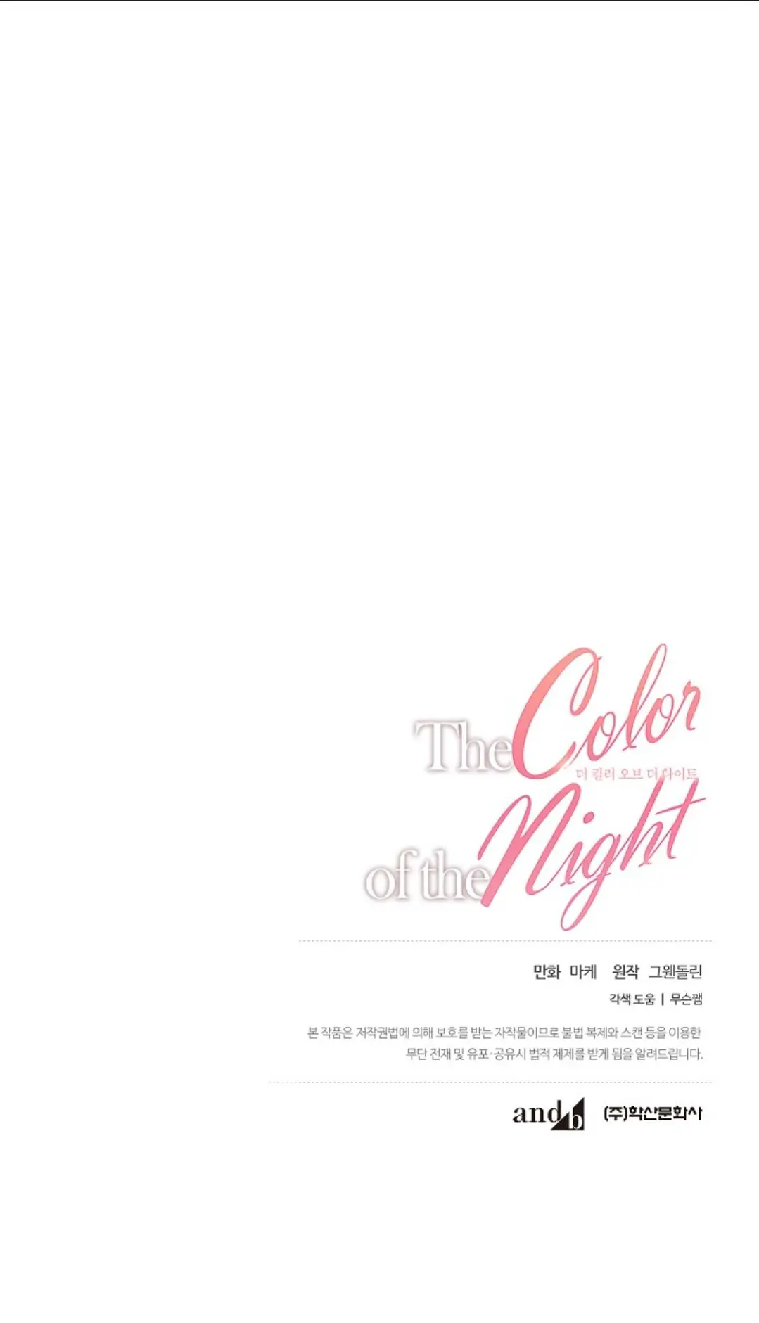 El color de la noche (The Color of the Night) (2022) - Capítulo 20 - Página 38 - LectorTMOo