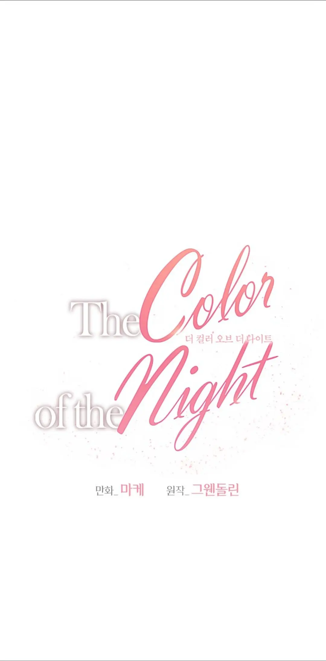 El color de la noche (The Color of the Night) (2022) - Capítulo 21 - Página 16 - LectorTMOo