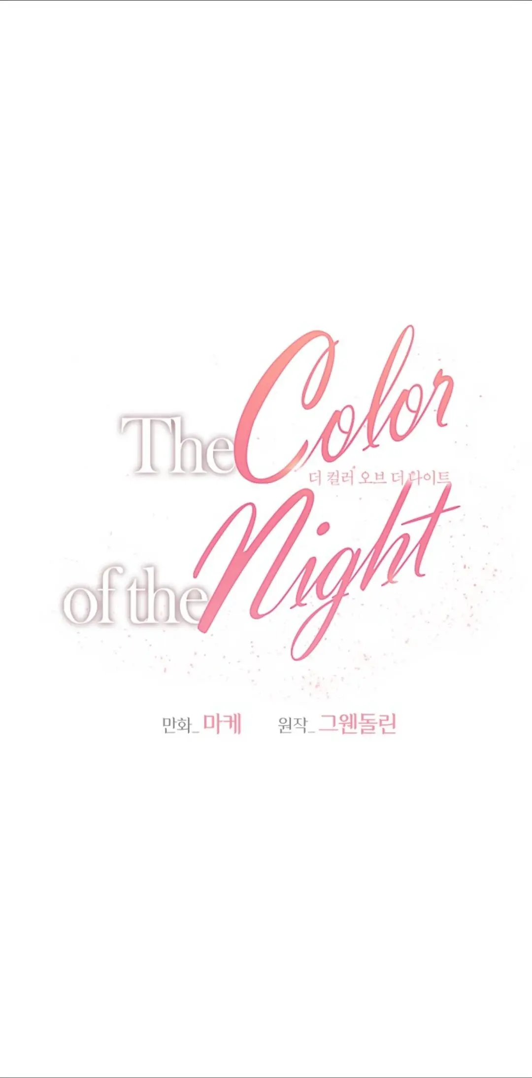 El color de la noche (The Color of the Night) (2022) - Capítulo 22 - Página 8 - LectorTMOo