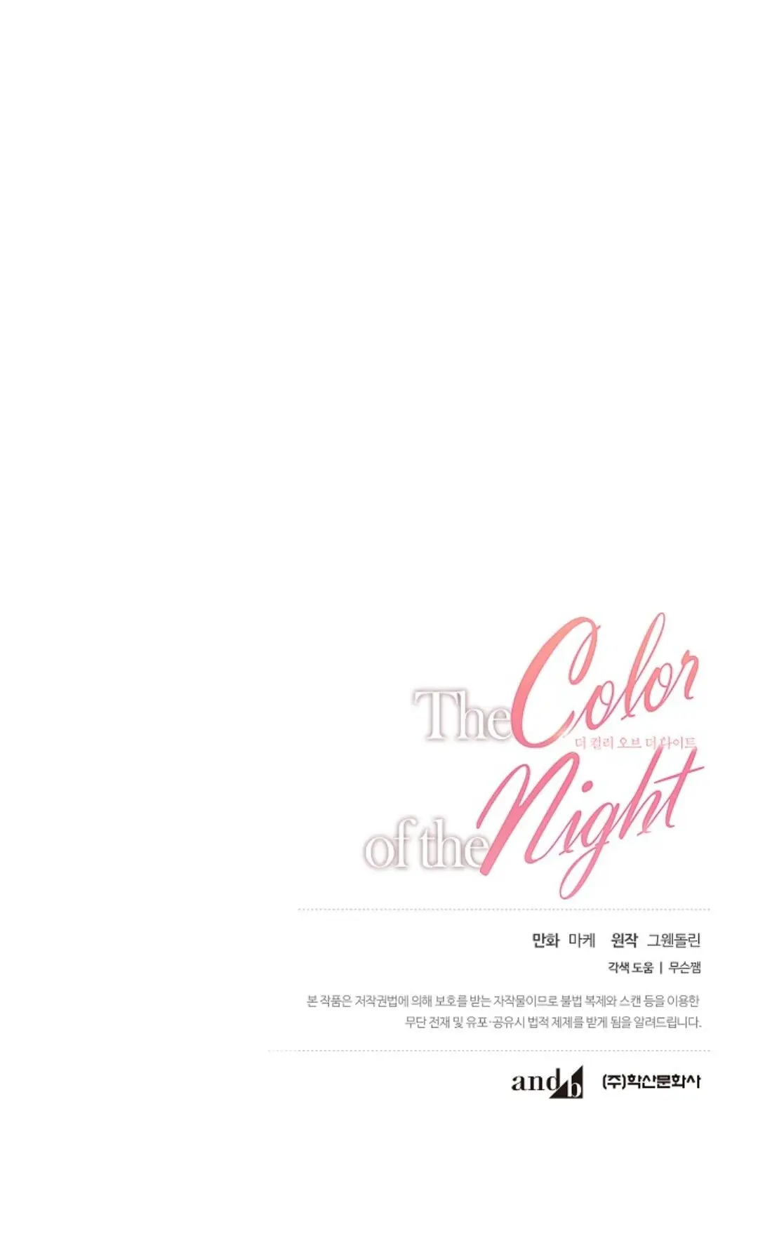 El color de la noche (The Color of the Night) (2022) - Capítulo 22 - Página 37 - LectorTMOo
