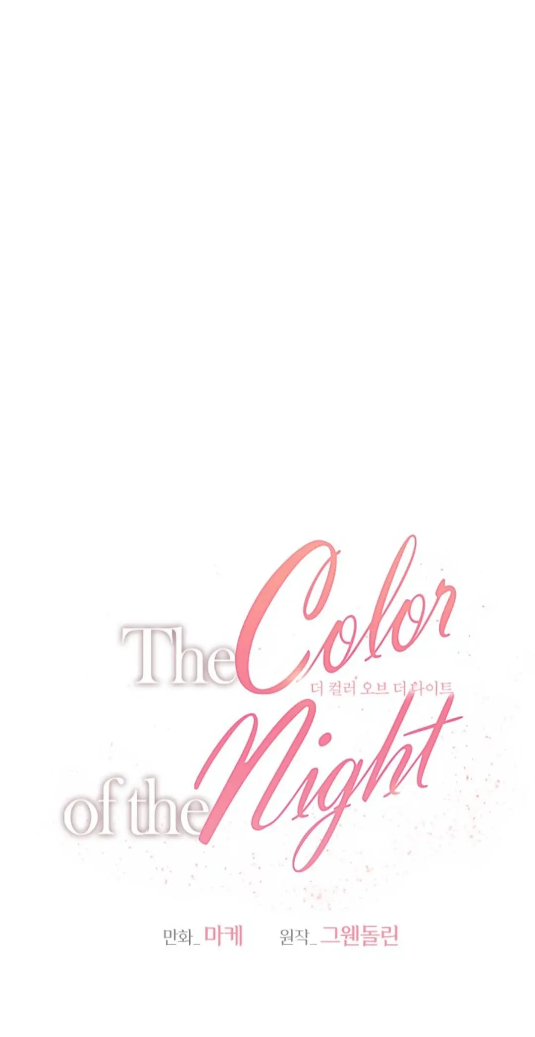 El color de la noche (The Color of the Night) (2022) - Capítulo 23 - Página 14 - LectorTMOo