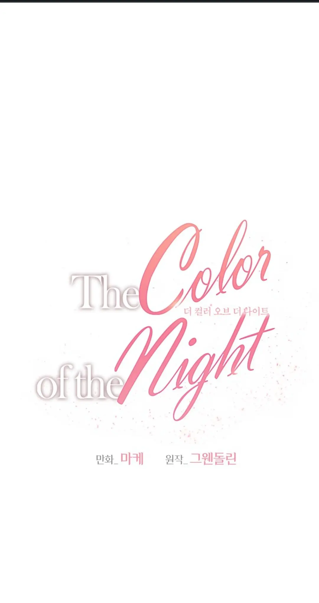 El color de la noche (The Color of the Night) (2022) - Capítulo 24 - Página 9 - LectorTMOo