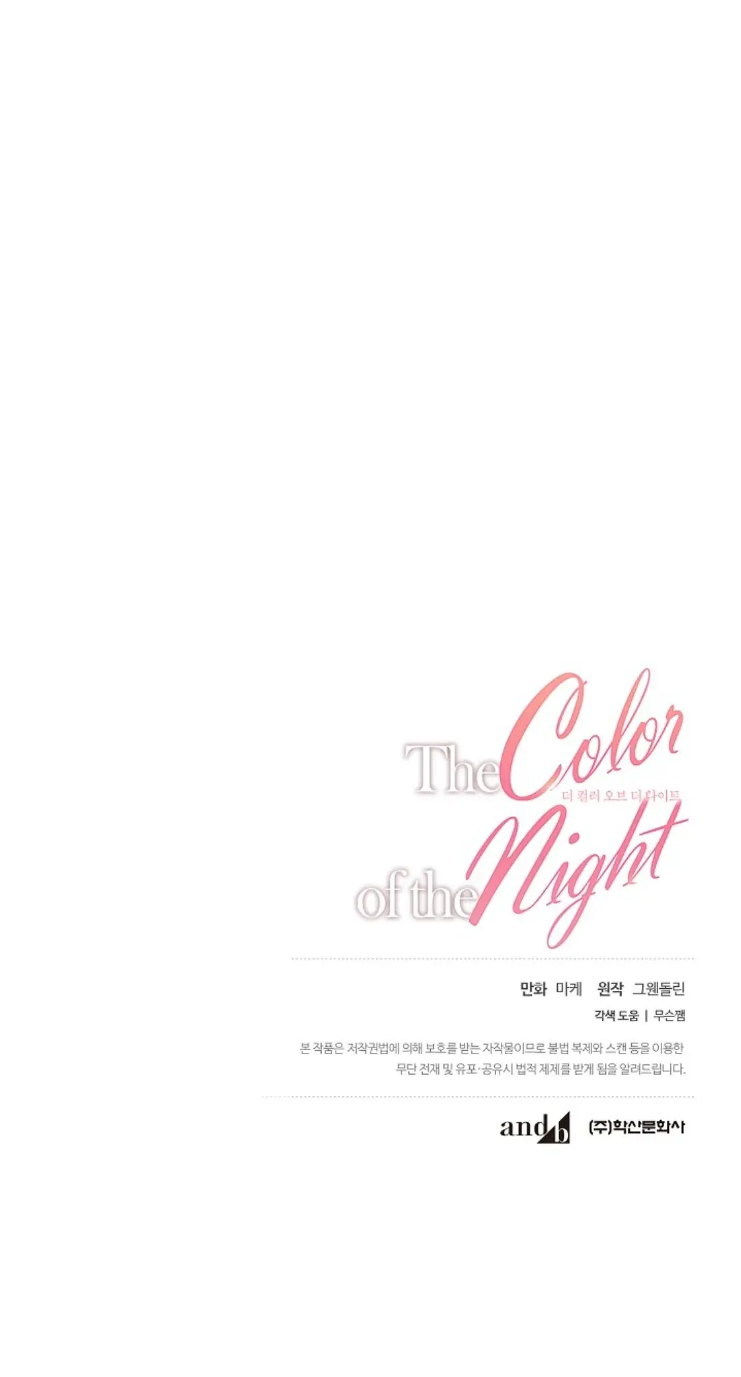 El color de la noche (The Color of the Night) (2022) - Capítulo 24 - Página 41 - LectorTMOo