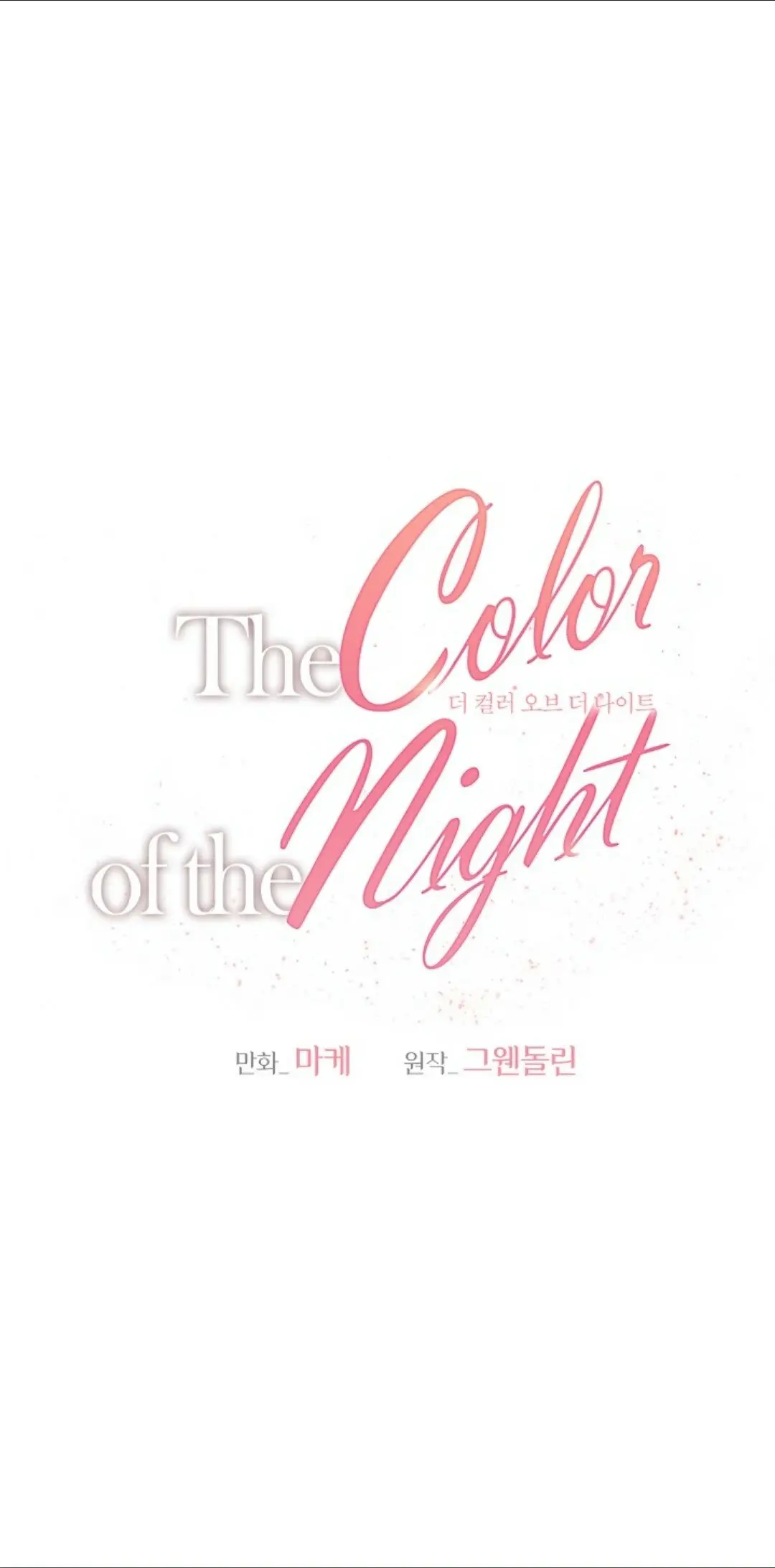 El color de la noche (The Color of the Night) (2022) - Capítulo 25 - Página 13 - LectorTMOo