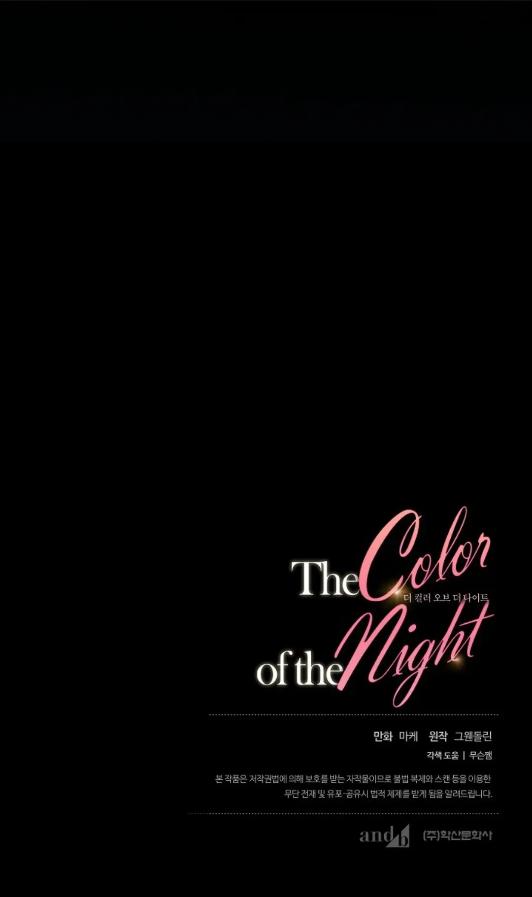 El color de la noche (The Color of the Night) (2022) - Capítulo 25 - Página 38 - LectorTMOo