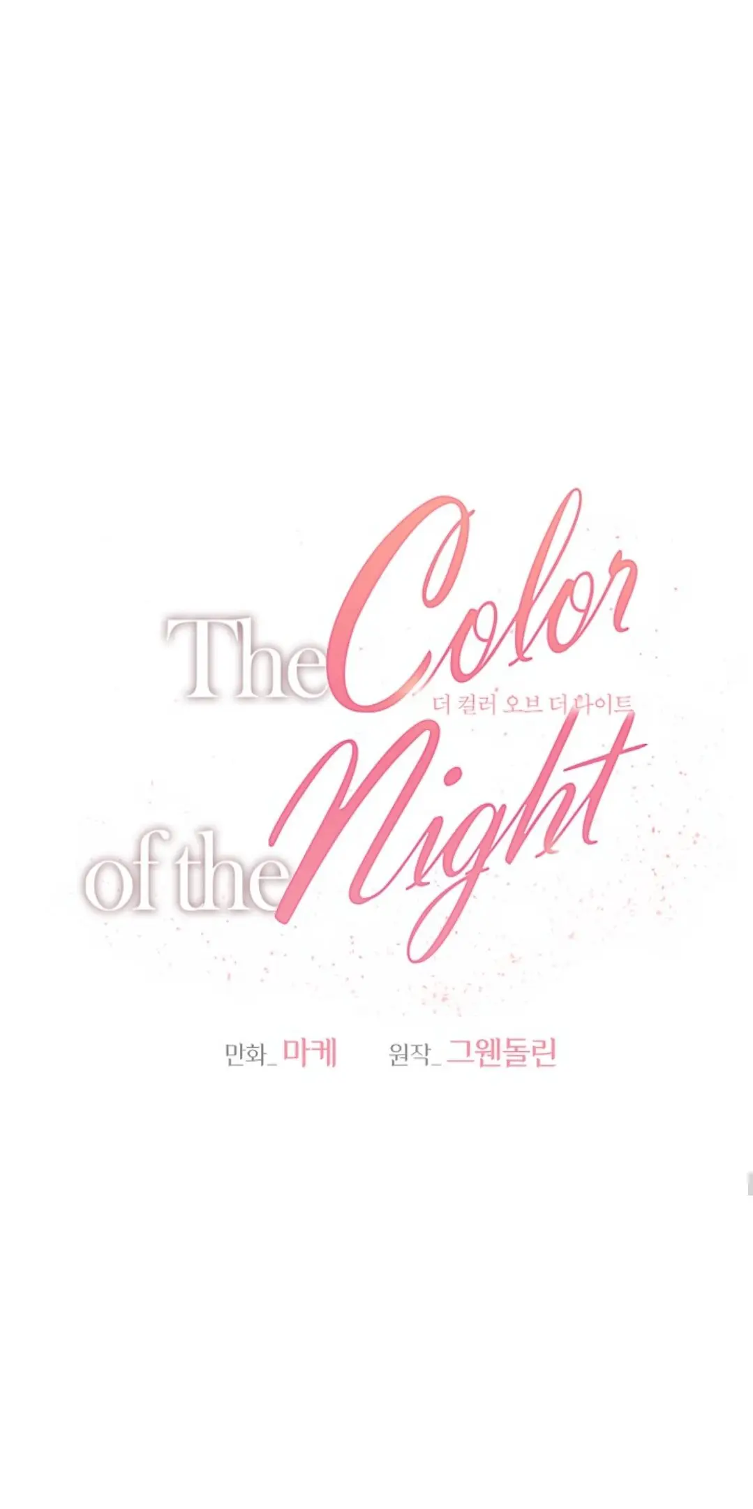 El color de la noche (The Color of the Night) (2022) - Capítulo 26 - Página 23 - LectorTMOo
