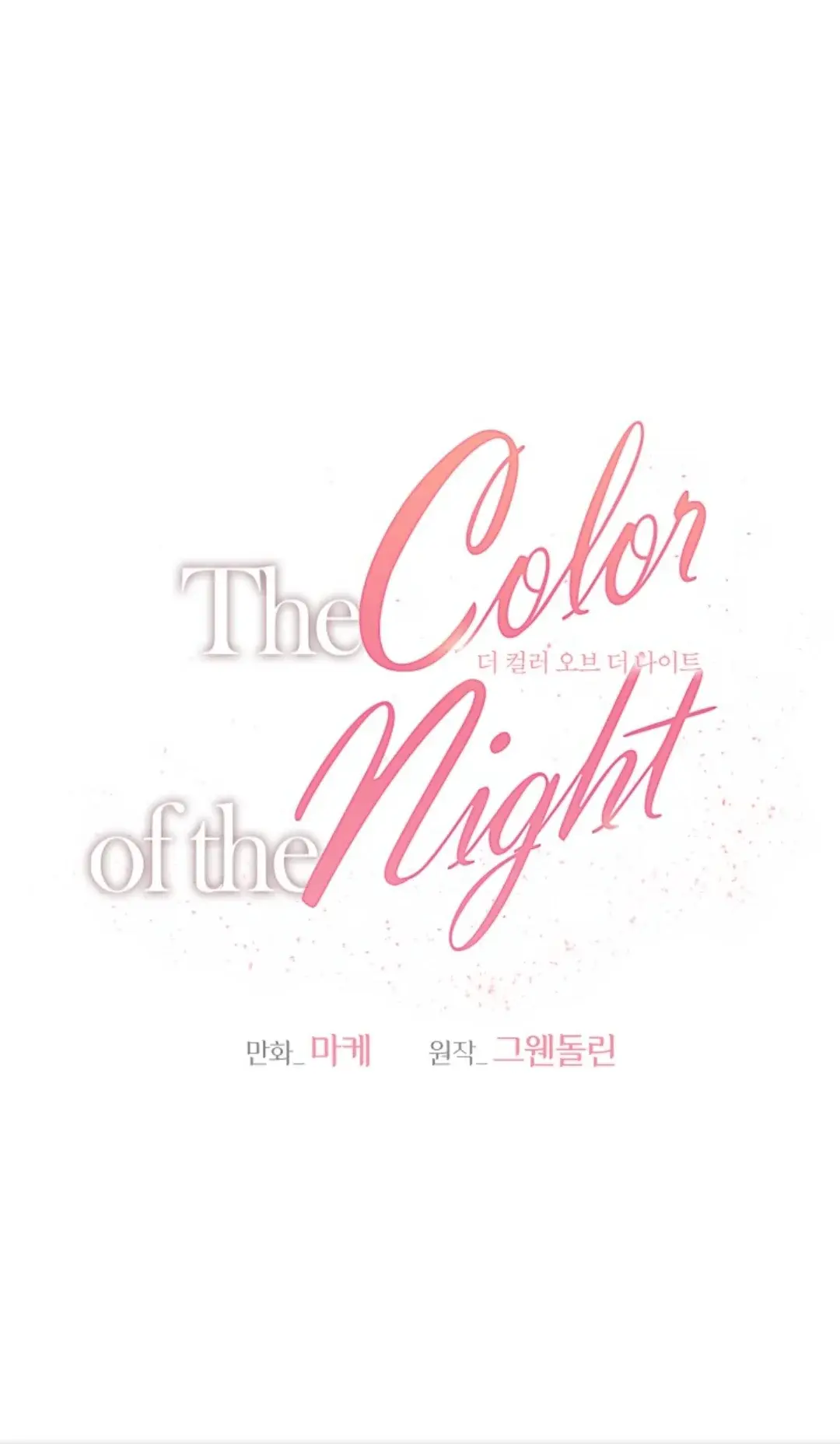 El color de la noche (The Color of the Night) (2022) - Capítulo 27 - Página 18 - LectorTMOo