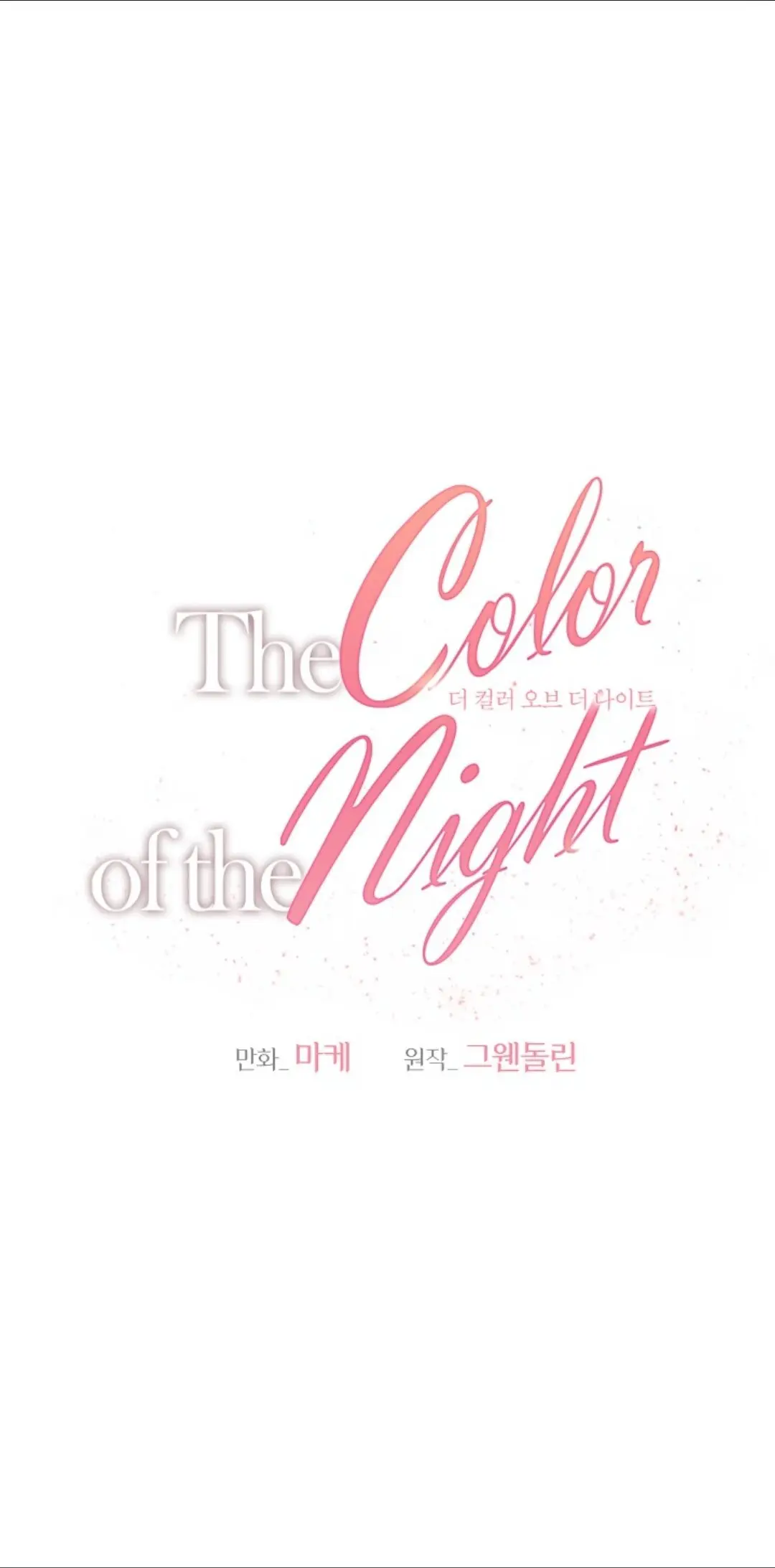 El color de la noche (The Color of the Night) (2022) - Capítulo 28 - Página 16 - LectorTMOo