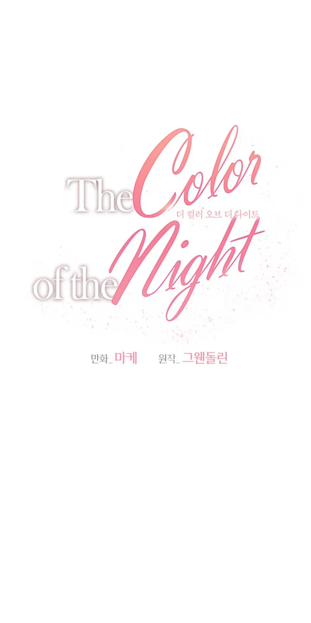 El color de la noche (The Color of the Night) (2022) - Capítulo 3 - Página 21 - LectorTMOo