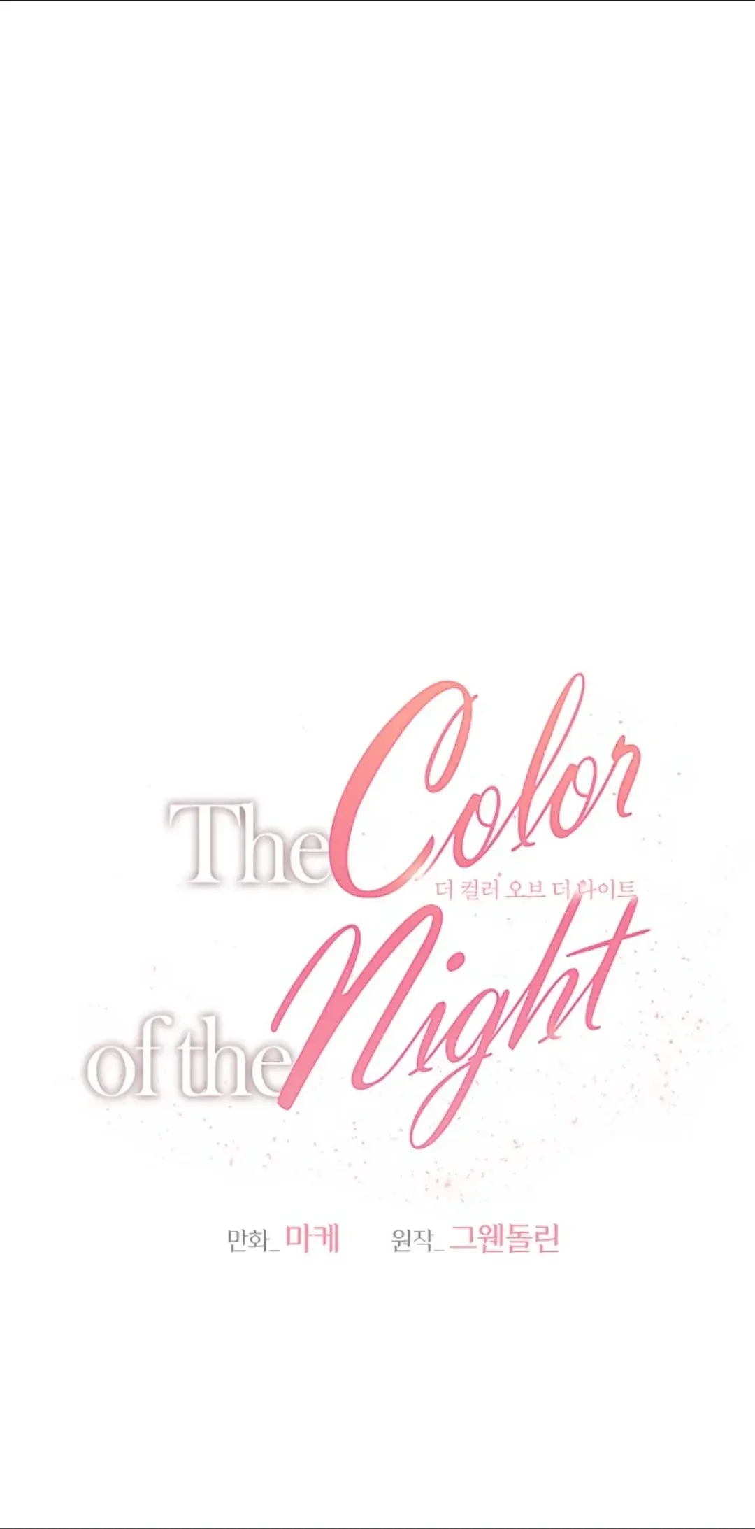 El color de la noche (The Color of the Night) (2022) - Capítulo 30 - Página 15 - LectorTMOo
