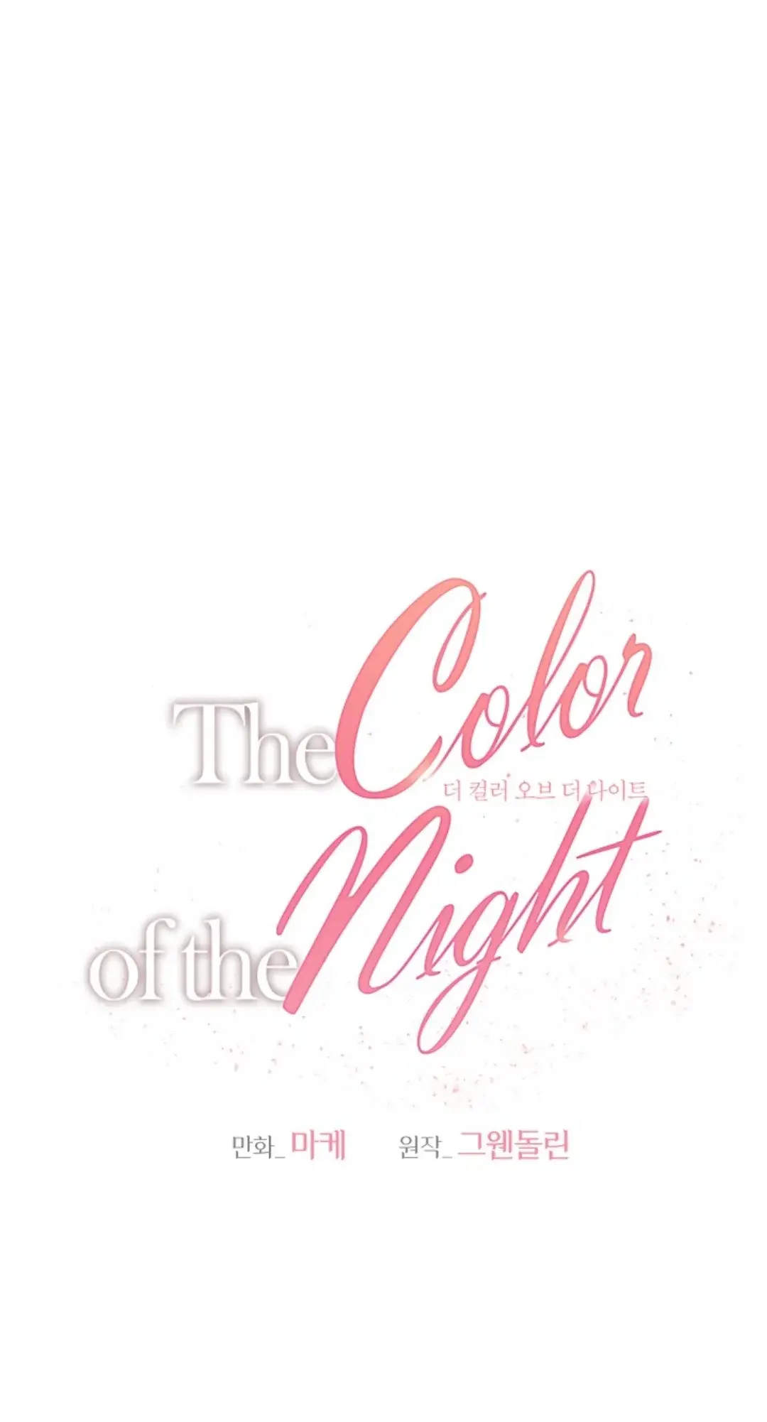 El color de la noche (The Color of the Night) (2022) - Capítulo 32 - Página 9 - LectorTMOo