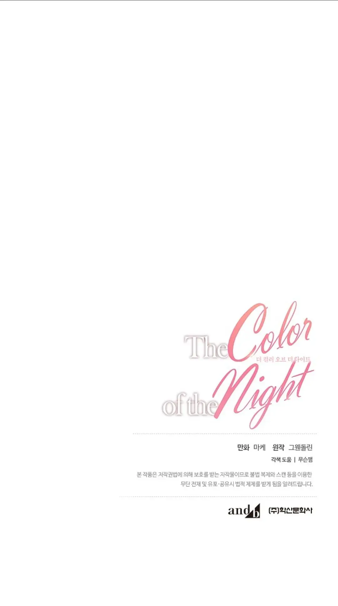 El color de la noche (The Color of the Night) (2022) - Capítulo 38 - Página 18 - LectorTMOo