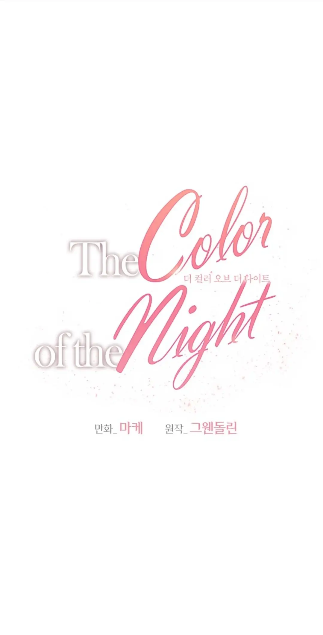 El color de la noche (The Color of the Night) (2022) - Capítulo 4 - Página 7 - LectorTMOo