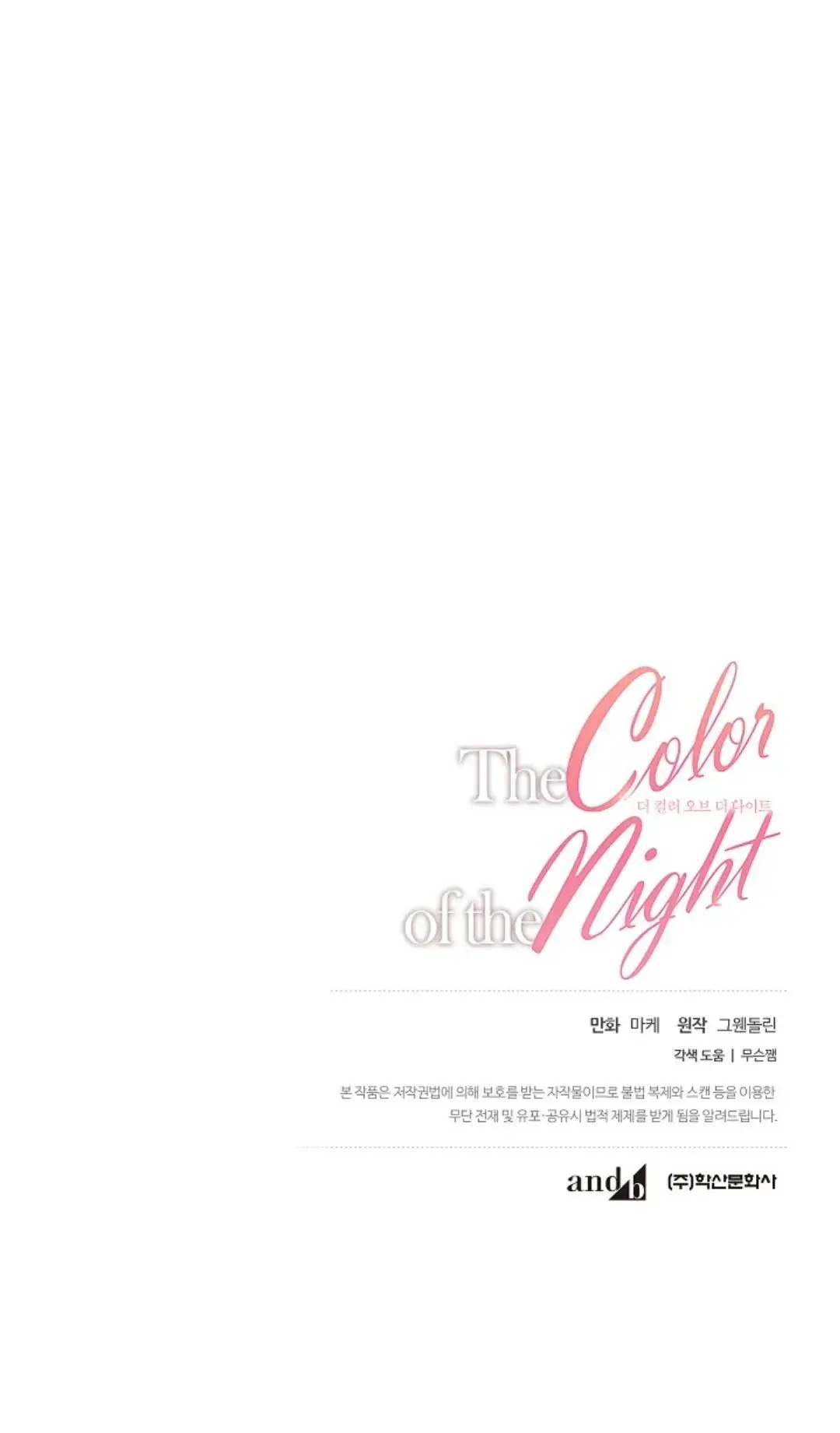 El color de la noche (The Color of the Night) (2022) - Capítulo 45 - Página 10 - LectorTMOo