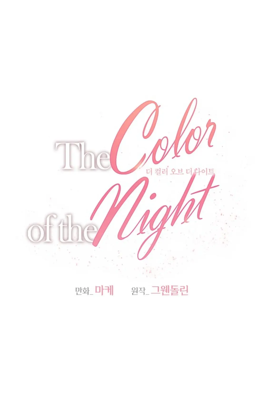 El color de la noche (The Color of the Night) (2022) - Capítulo 5 - Página 17 - LectorTMOo