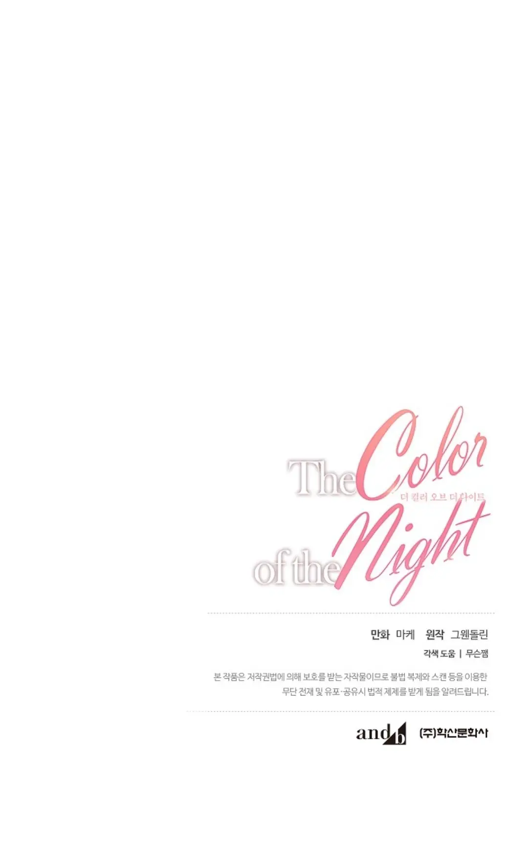 El color de la noche (The Color of the Night) (2022) - Capítulo 5 - Página 51 - LectorTMOo