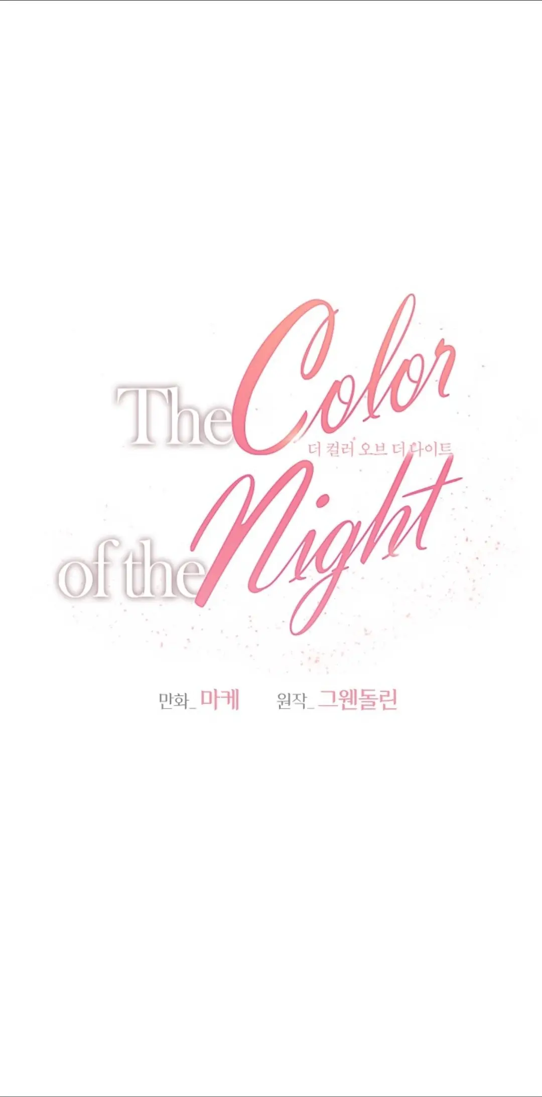 El color de la noche (The Color of the Night) (2022) - Capítulo 6 - Página 5 - LectorTMOo