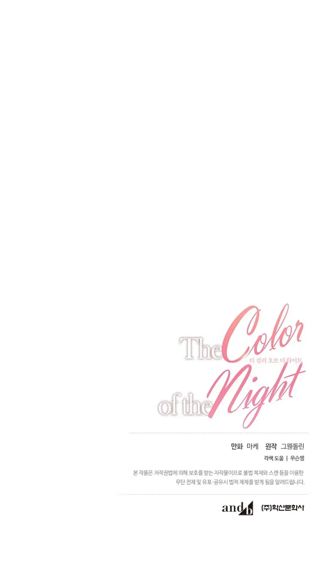 El color de la noche (The Color of the Night) (2022) - Capítulo 7 - Página 50 - LectorTMOo