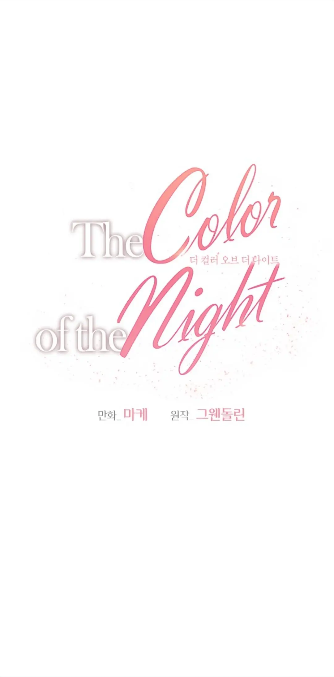 El color de la noche (The Color of the Night) (2022) - Capítulo 8 - Página 32 - LectorTMOo