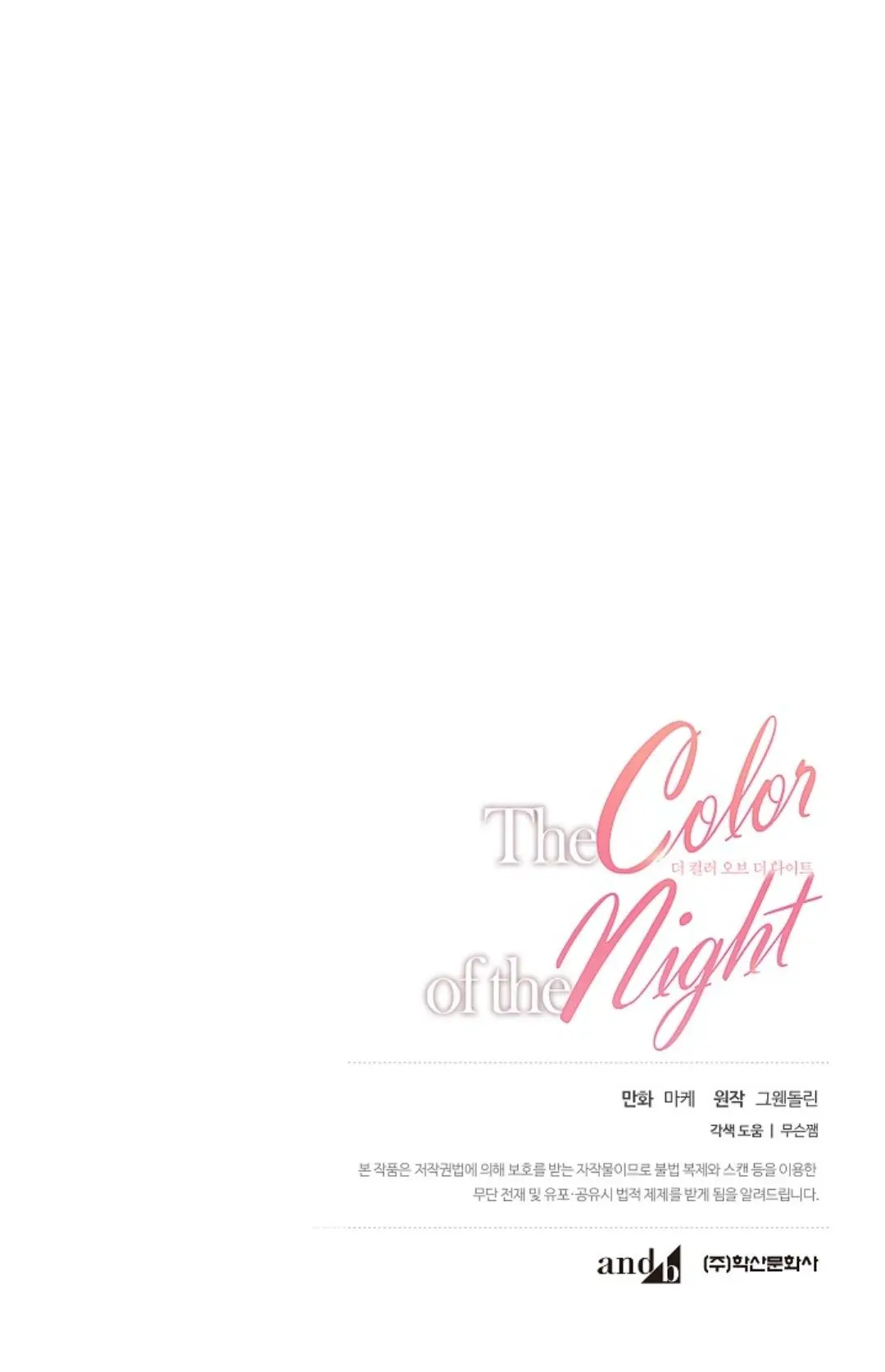 El color de la noche (The Color of the Night) (2022) - Capítulo 8 - Página 49 - LectorTMOo
