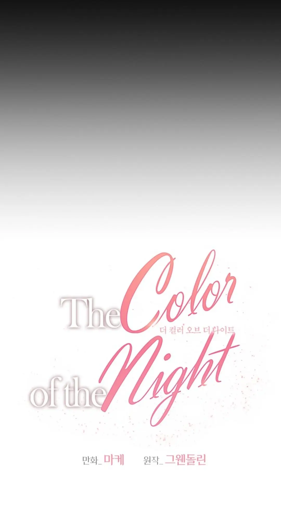 El color de la noche (The Color of the Night) (2022) - Capítulo 9 - Página 33 - LectorTMOo