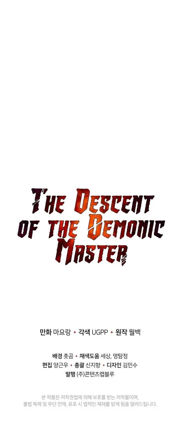El Descenso del Maestro Demoníaco (2019) - Capítulo 26 - Página 24 - LectorTMOo