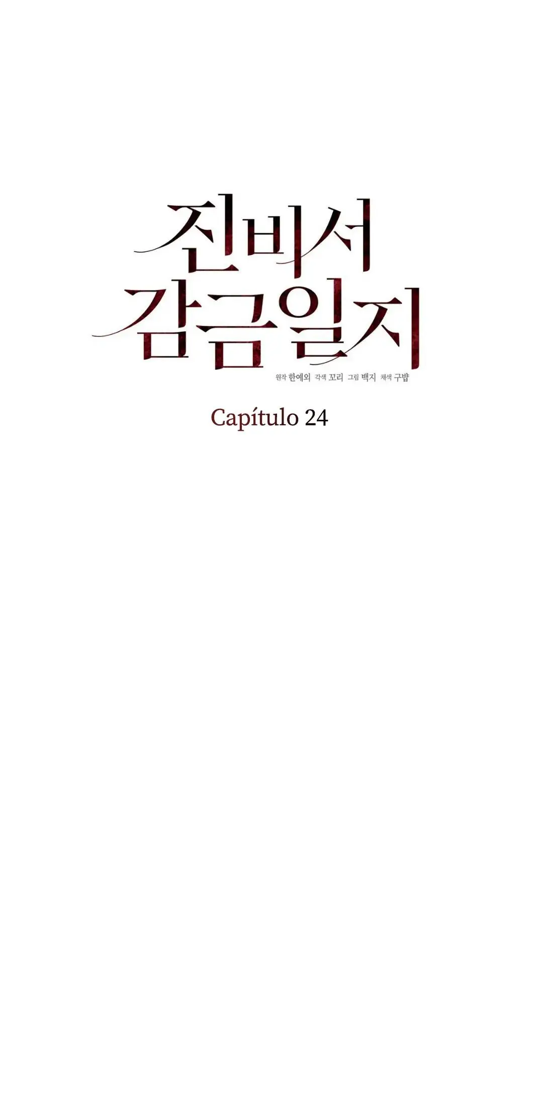 El diario de confinamiento del secretario Jin (2023) - Capítulo 24 - Página 4 - LectorTMOo