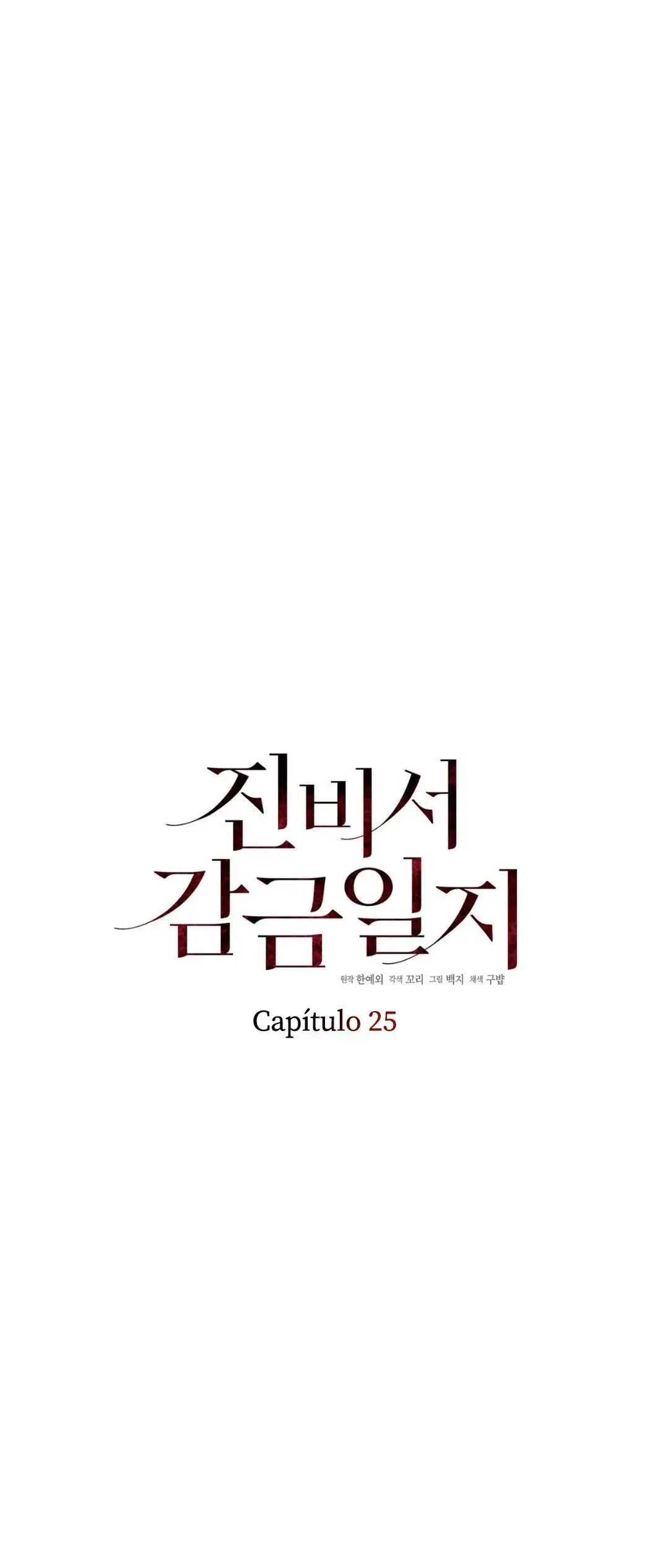 El diario de confinamiento del secretario Jin (2023) - Capítulo 25 - Página 2 - LectorTMOo