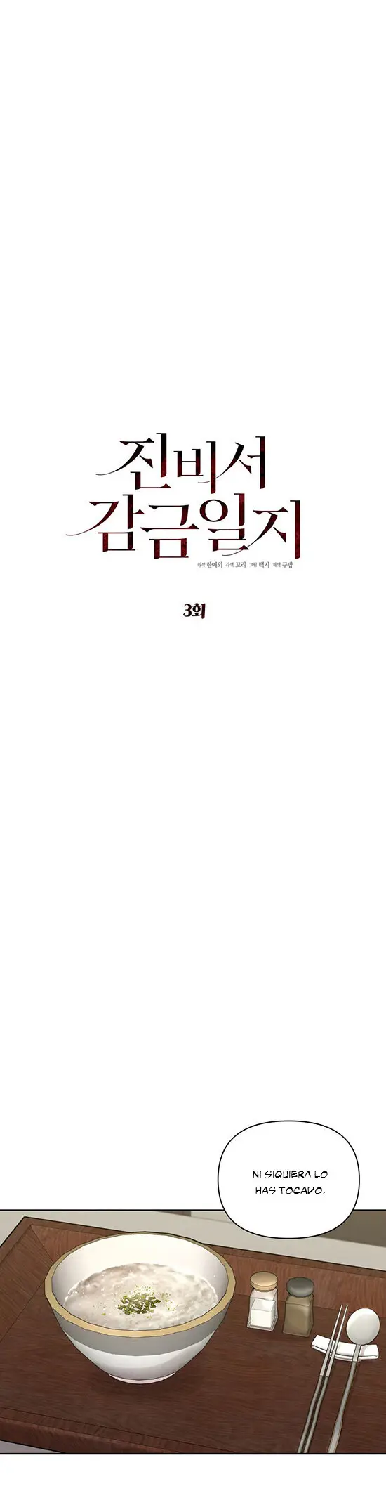 El diario de confinamiento del secretario Jin (2023) - Capítulo 3 - Página 5 - LectorTMOo