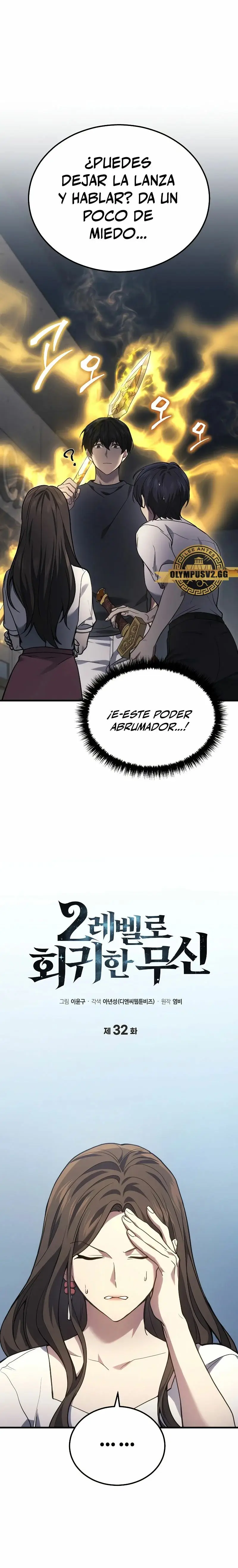 El dios marcial que regresó al nivel 2 (2023) - Capítulo 32 - Página 6 - LectorTMOo