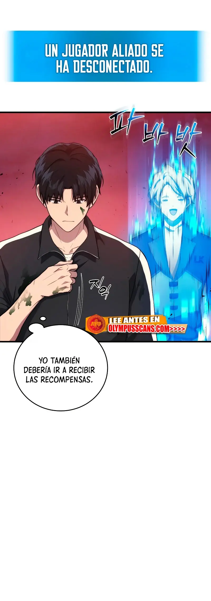 El dios marcial que regresó al nivel 2 (2023) - Capítulo 8 - Página 14 - LectorTMOo