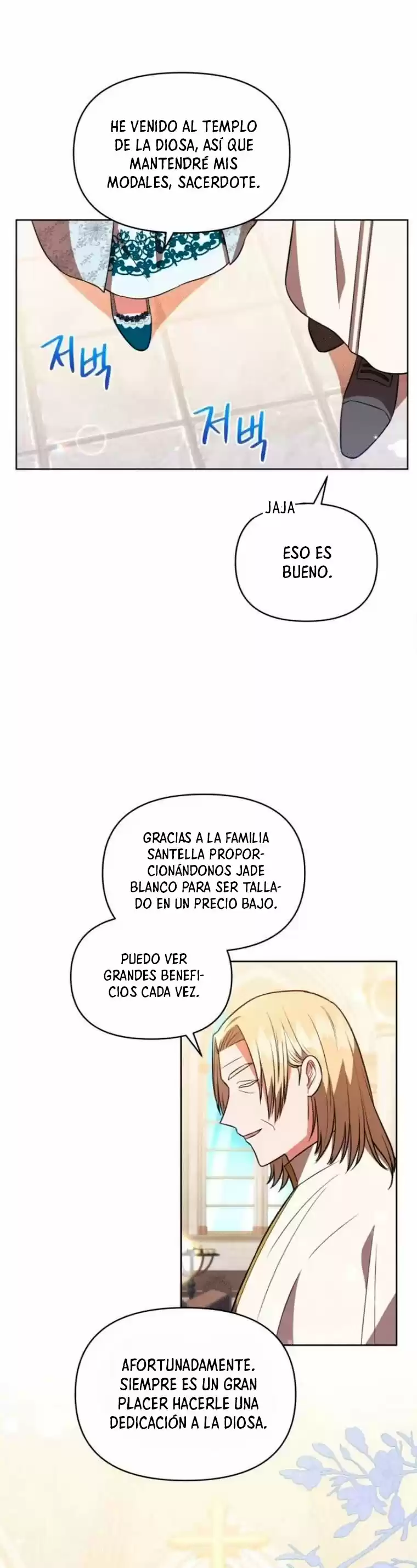 El duque diabólico no puede dormir (2021) - Capítulo 18 - Página 12 - LectorTMOo