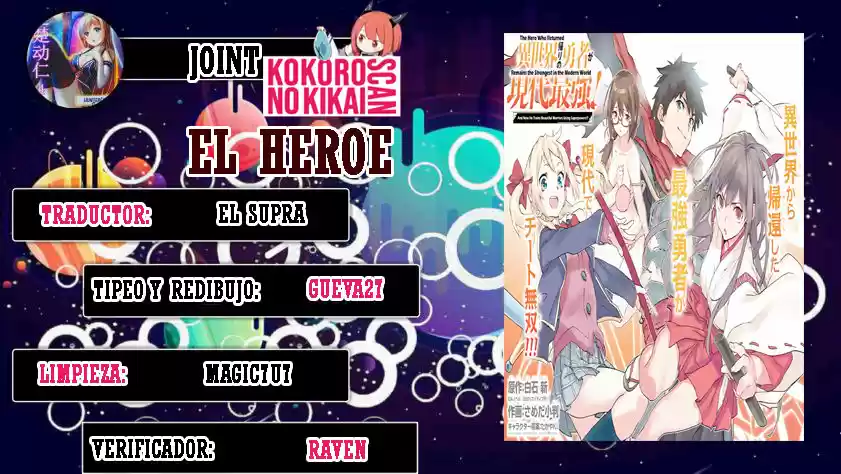 El héroe que regresó sigue siendo el más fuerte del mundo moderno (2019) - Capítulo 1 - Página 12 - LectorTMOo