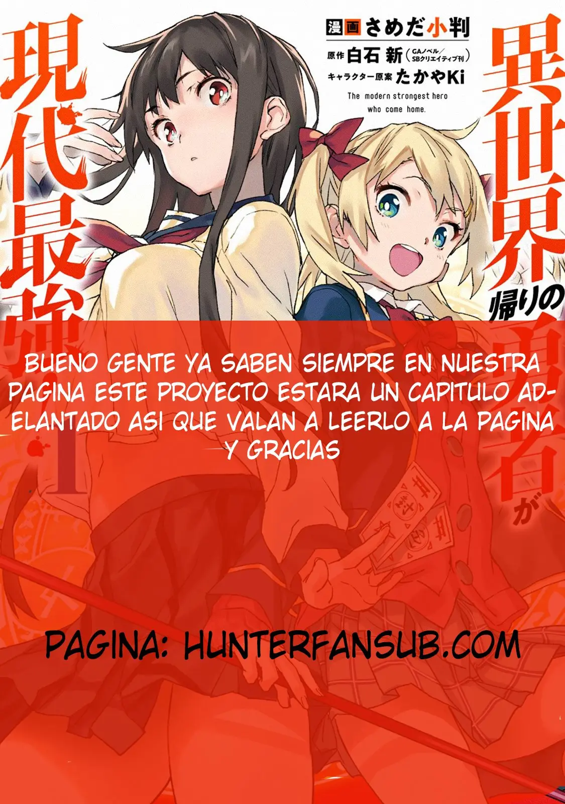 El héroe que regresó sigue siendo el más fuerte del mundo moderno (2019) - Capítulo 5 - Página 23 - LectorTMOo