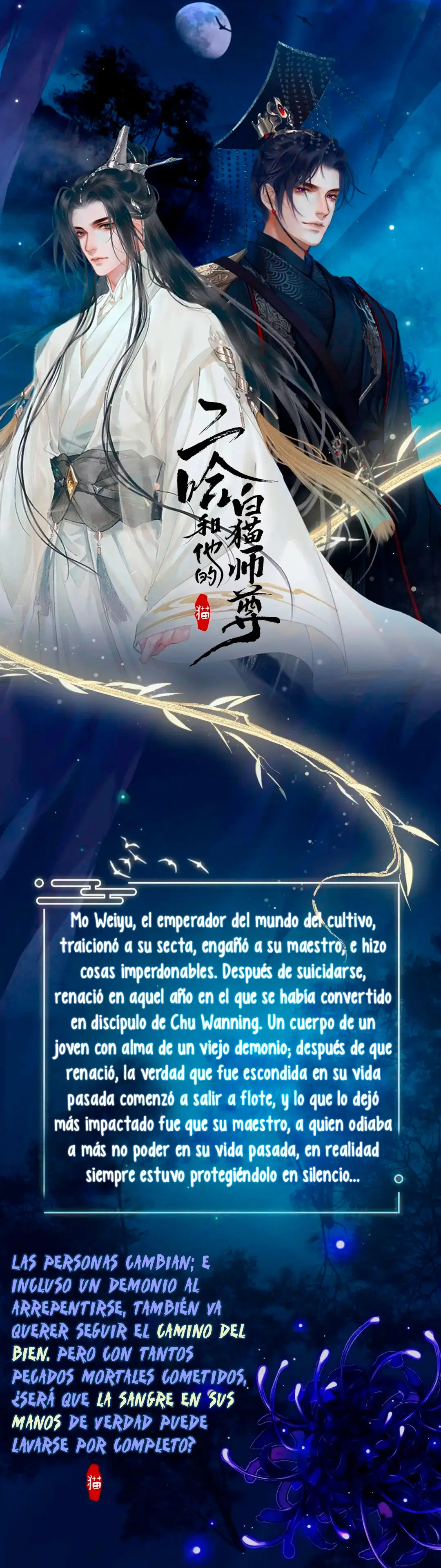 El husky y su maestro el gato blanco (2021) - Capítulo  - Página 5 - LectorTMOo