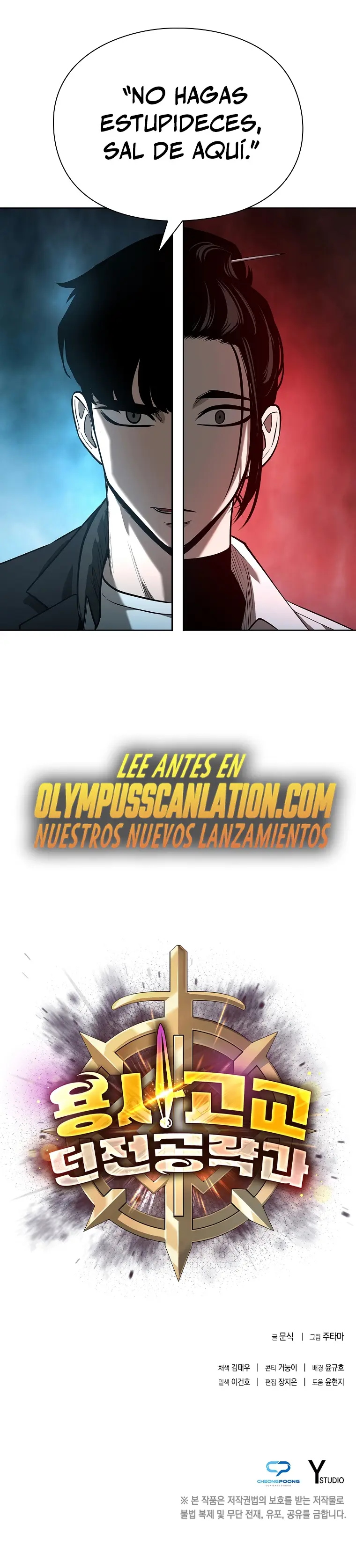 El instituto de los guerreros – Departamento de asaltos a mazmorras - Capítulo 30 - Página 34 - LectorTMOo