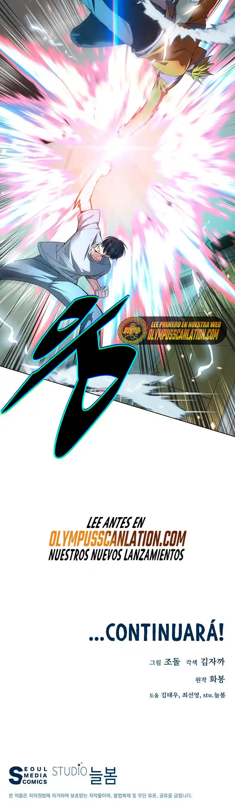 EL INSTRUCTOR DEMONIO CELESTIAL (2021) - Capítulo 45 - Página 52 - LectorTMOo