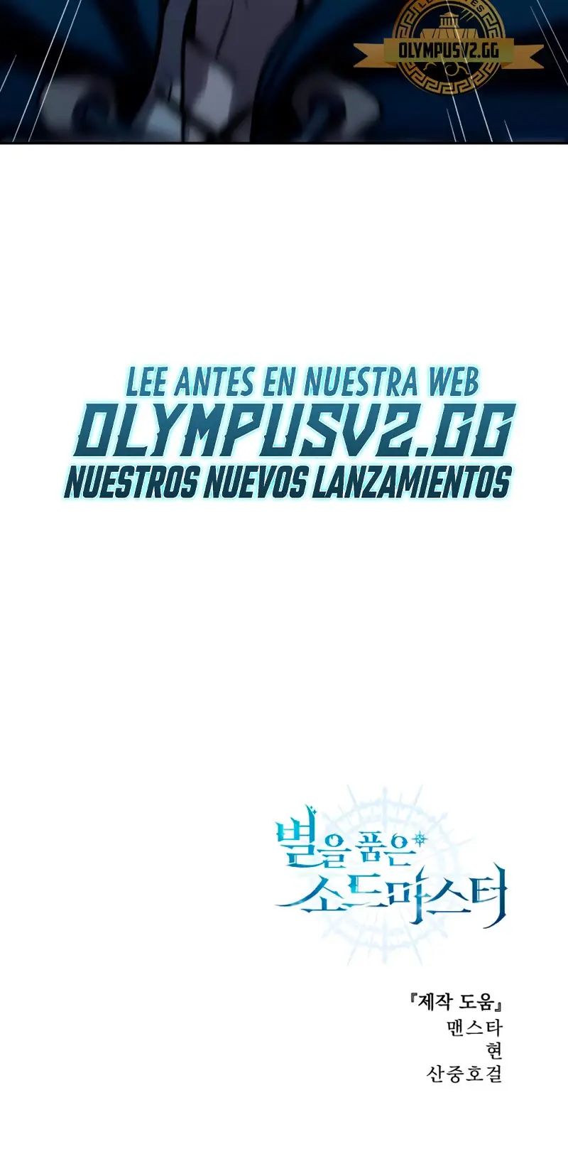 El maestro de la espada acogedor de estrellas - Capítulo 4 - Página 113 - LectorTMOo