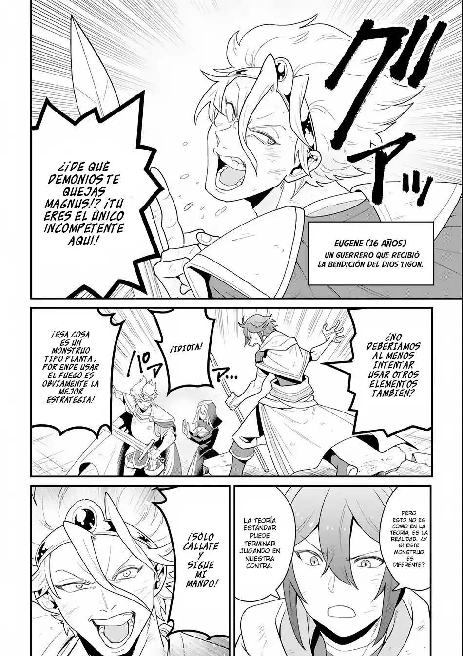 El mago más fuerte que hace uso completo del libro de estrategia (manga) - Capítulo 1 - Página 5 - LectorTMOo