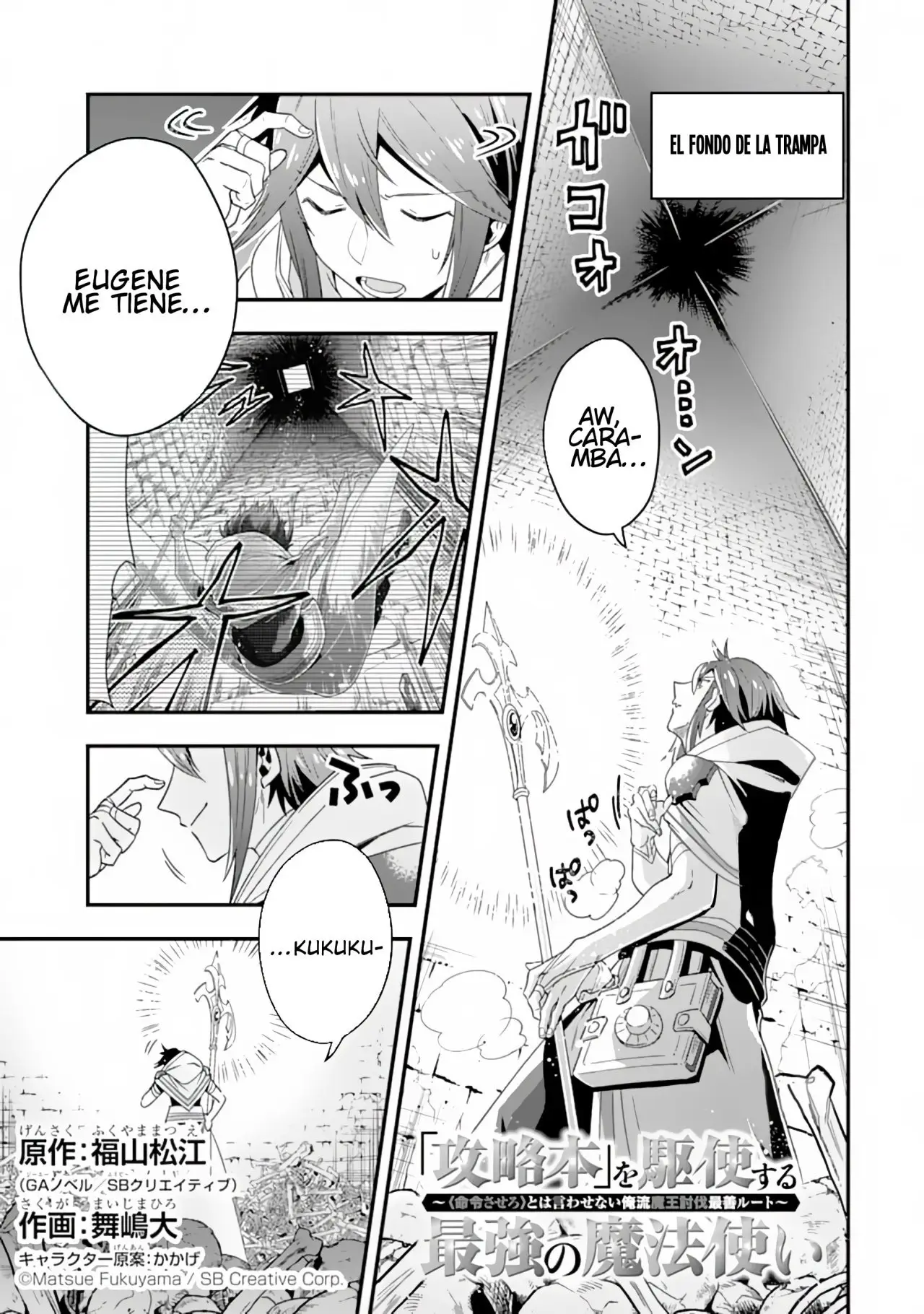 El mago más fuerte que hace uso completo del libro de estrategia (manga) - Capítulo 10 - Página 4 - LectorTMOo