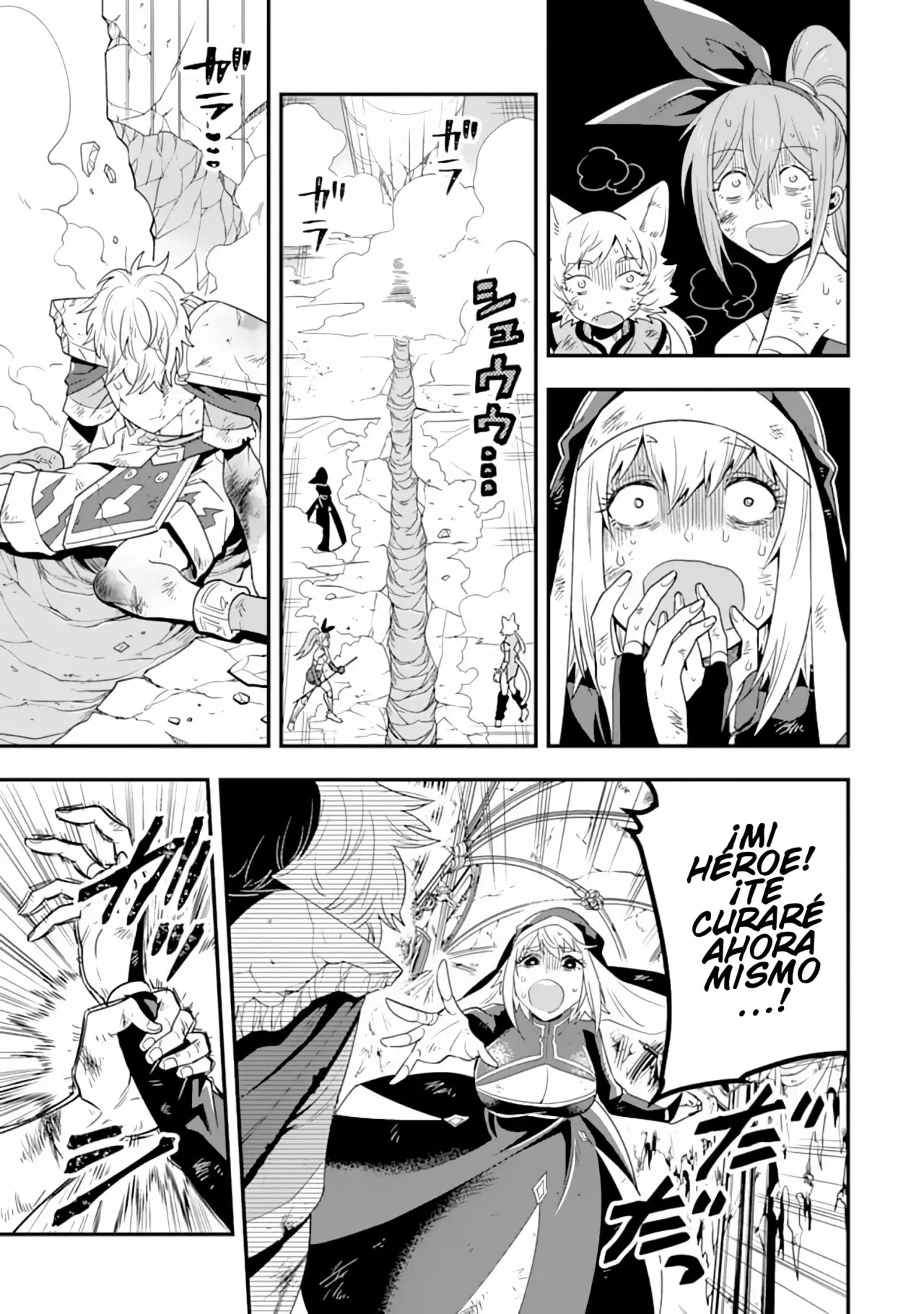 El mago más fuerte que hace uso completo del libro de estrategia (manga) - Capítulo 10 - Página 21 - LectorTMOo